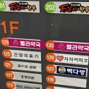 건양타워 | 관저동카페 차차커피코대전건양대병원점