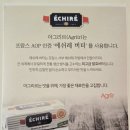 예당베이커리