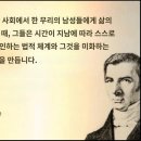 DC 자유주의자들이 백만장자가 되고 부유하게 사는 방식 - 세금으로 생활하는 기생충입니다 이미지