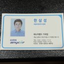 애니카랜드가곡점