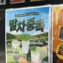 세븐일레븐 천안성정점 네이버블로그