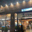 (유)제일충전소 이미지