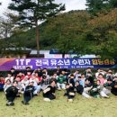 잘산대대박마을 이미지