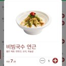 희 (HE) | 중국 연태 옌타이 완다몰 만두 맛집 시지아더 희가덕 고덕지도 주소 메뉴 추천 시간 가격 주문방법 등