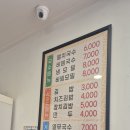 온정 | 용현동 국수 맛집 “온정멸치국수” 후기