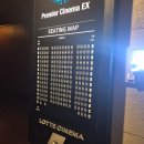 씨네마풍전 제1관 | 삼일절 뜻깊게 본 파주아울렛 롯데시네마 왕과 사는 남자 영화 리뷰 (feat. 포스터 증정 이벤트)