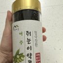 산촌마을 | [기타] 건강과 편리함을 모두 담은 청국장환 &#39;산촌마을 쥐눈이콩 여주 청국장환&#39; 후기