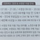 아라고나이트고온천 이미지