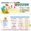 안마의자백화점 이미지