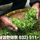 동암경희한의원 이미지