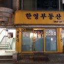 떼부짱 | 압구정 한우 오마카세 : 구전동화