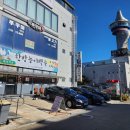 백세해장국 | 속초 체스터톤스맛집, 산채비빔밥과 청국장이 맛있는 백세가든 후기
