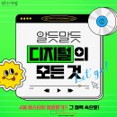 부개어린이도서관 이미지