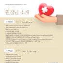 아레나한의원 이미지