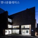 럭셔리헤어샵 | 앳나운플레이스 럭셔리헤어샵에서받은스타일변신후기💎
