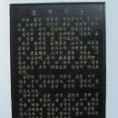 거상 김만덕 (우리나라 최초의 여성 CEO) 이미지