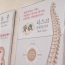 청담인한의원 이미지