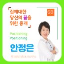 탐나는부동산중개 | 창원 사화 롯데캐슬 34평C타입 전세 ,거실 주방 스타일업/안정은