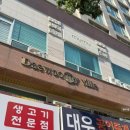 래쉬스튜디오 무무 네이버블로그