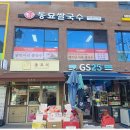 종로58길 이미지