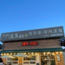 생오리오리 이미지