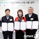 ㈜아바드 뉴스1