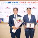 (주)화인 이미지