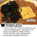 고깃집고깃집 이미지
