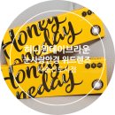 눈사랑안경 국제신도시점 | [허니원데이 브라운] 눈사랑안경위드렌즈사송신도시점에서 편하게 픽업!