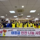 장금이반찬 이미지