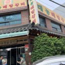 남별내-중랑
