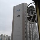 영등제일4차아파트 이미지