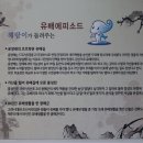 남해유배문학관 이미지