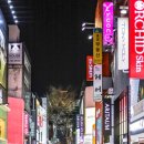 명동잡화 이미지