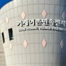 민속전시관 이미지