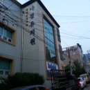 나경유치원 이미지