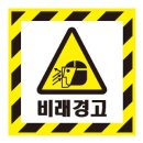 비래유통