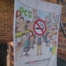 투데이PC방 이미지