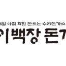 보드람치킨 화성시청점