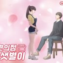 연재편의점 이미지