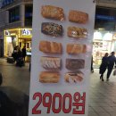 롭스공방 | 의정부 빵집 식빵공방에서 줄서서 사먹은 후기
