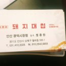 월피동 광덕시장 이미지