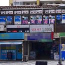 럭키세탁소 이미지