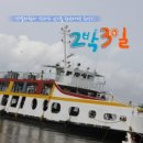 대주민박 이미지