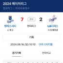 북창동 순두부 - 서구 | 북창동 순두부