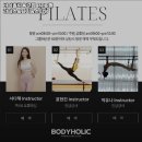 바디홀릭 옥련점 | 인천광역시 연수구 헬스장 바디홀릭옥련점 PT&amp;필라테스&amp;요가&amp;스피닝 내용가격운영시간주차리뷰 알아보기
