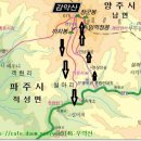 2025년2월22일 팜스산악회 정기산행및시산제 파주감악산 이미지