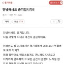 송중기 득남 ㄷㄷㄷ 이미지