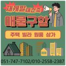 플랜비공인중개사사무소 이미지