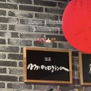 규니왕타코 이미지